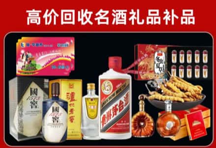 谷城县回收80年茅台公司在哪？